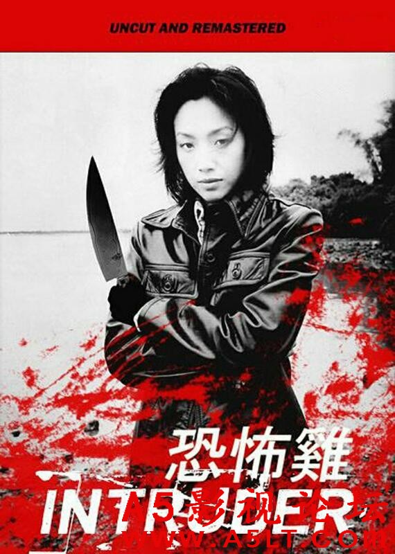 [香港][恐怖鸡.1997][MKV/3.65G][粤语中字][HD1080p][百度网盘]