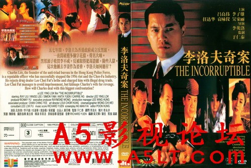 李洛夫奇案500.jpg