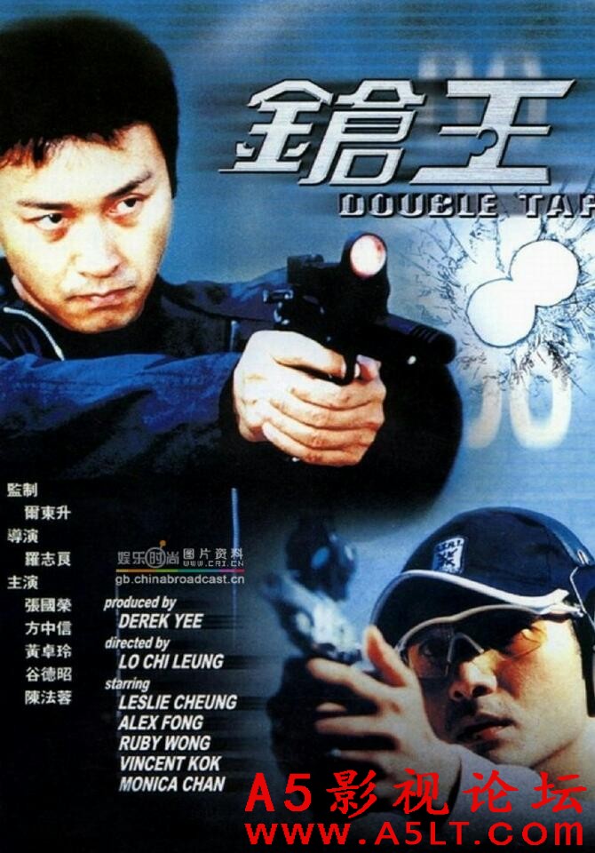 [香港][ 鎗王.2000][MKV/4.70G][粤语中字][蓝光高清修复][百度网盘]