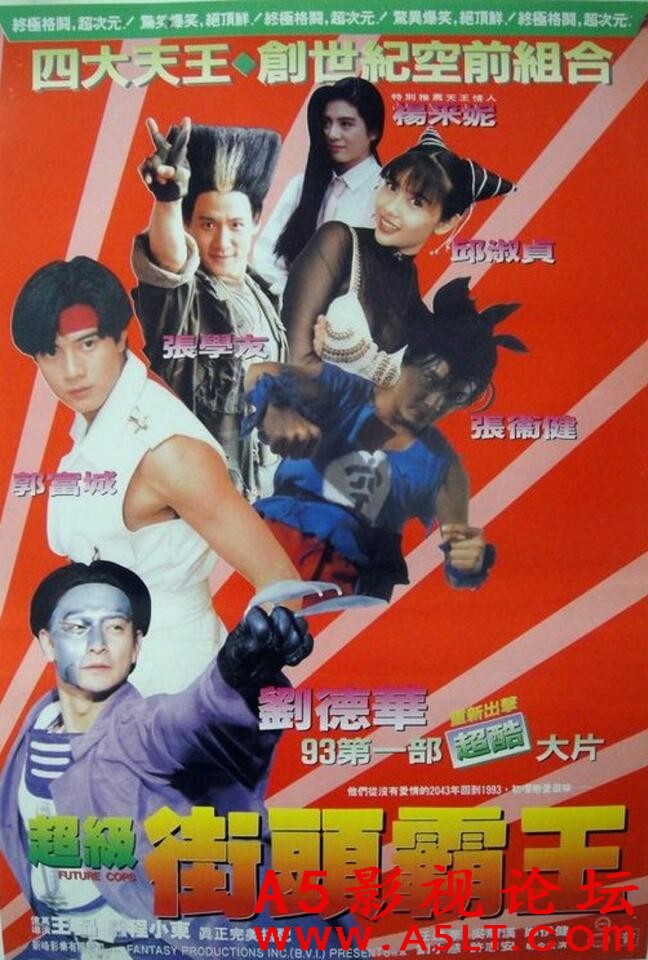 [香港][超級學校霸王.1993][MP4/4.14G][粤语/中字][HD-1080P高清][百度云]