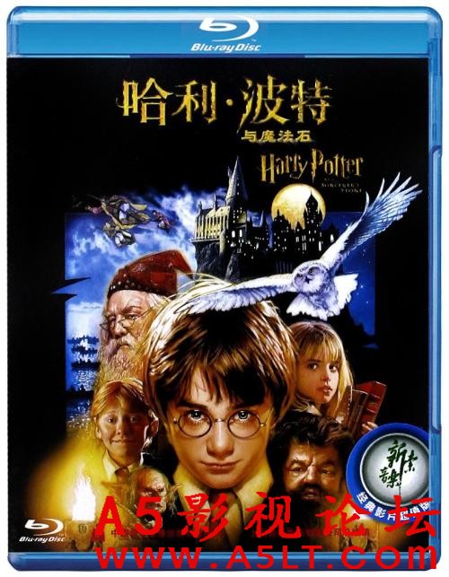 [美国][哈利波特系列八部全][蓝光超清1080P/MKV-每部12G]2001-2011年[国粤台英四语/中英双字简繁][百度云网 ...