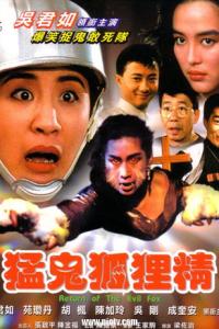 [香港][香港鬼片15部][百度云网盘下载][高清720P/MP4-18G左右]1984-2009年[国粤双语中字]