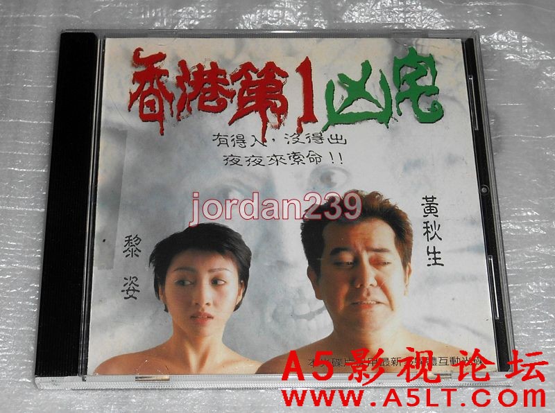 [香港][香港第一凶宅][1998][HD1080P/MKV/2.02G][国粤双语中字][百度云盘]
