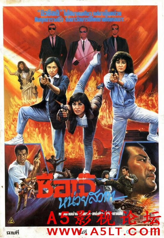 [香港] [皇家飞凤][1989][HD高清/MKV/1.42G][国粤双语中字][百度云]