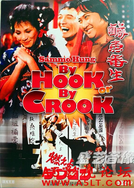 [香港][咸鱼翻生.1980][MKV/2.80G][粤语中字][蓝光高清修复][百度网盘]