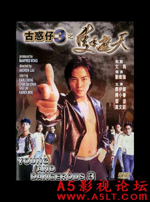 [香港] [古惑仔3之只手遮天][1996][HD1080P/MKV/2.71G][国粤双语中字][百度云]