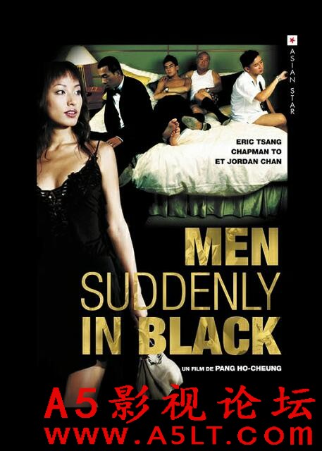 [香港] [大丈夫][2003][HD1080P/MP4/2.17G][粤语中字][百度云]