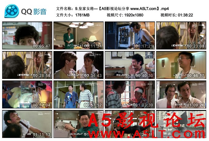 9.皇家女将—【A5影视论坛分享 www.A5LT.com】.mp4_thumbs_2018.06.04.18_56_02.jpg