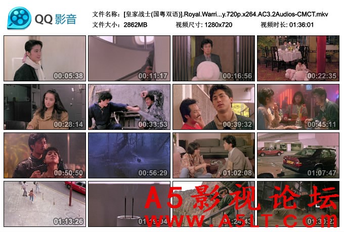 皇家师姐2皇家战士迅雷下载