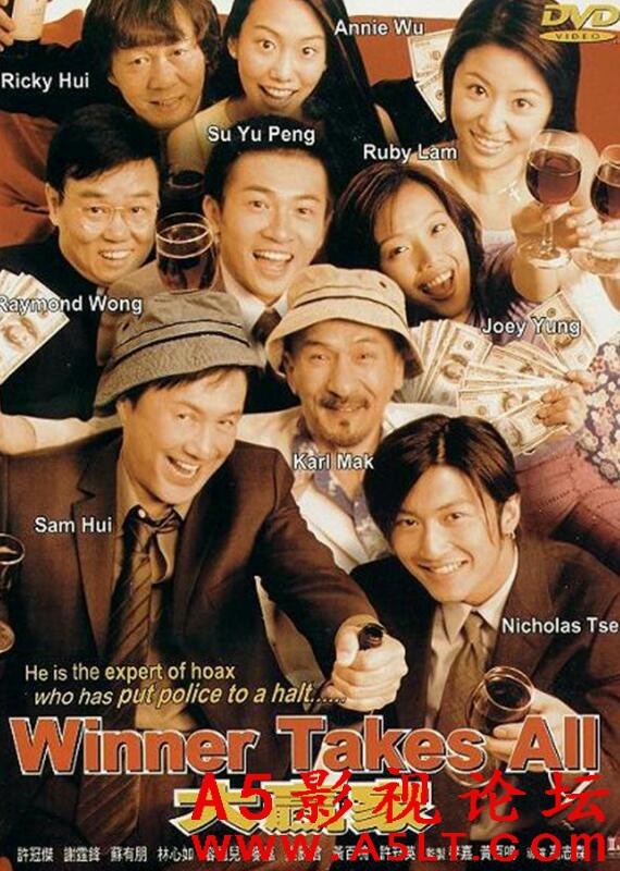 [香港] [大贏家][2000][HD1080P/MKV/3.20G][粤语中字][百度云]