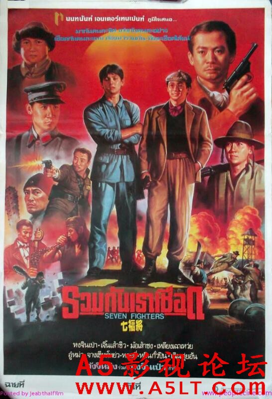 [香港] [忠义群英][1989][蓝光1280P/MP4/2.09G][国粤双语中字][百度云]