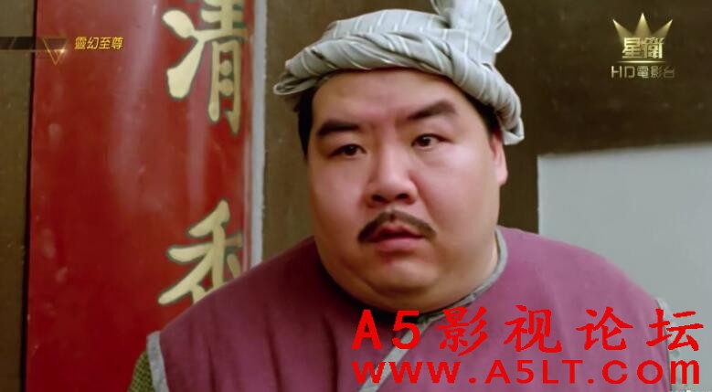灵幻至尊下载