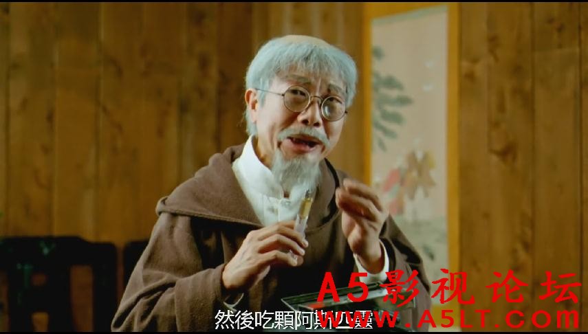 驱魔道长百度云网盘下载