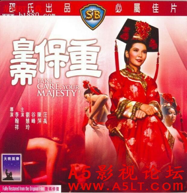 [香港] [皇帝保重][1982][D5版/MKV/1.25G][粤语中英字][百度云]
