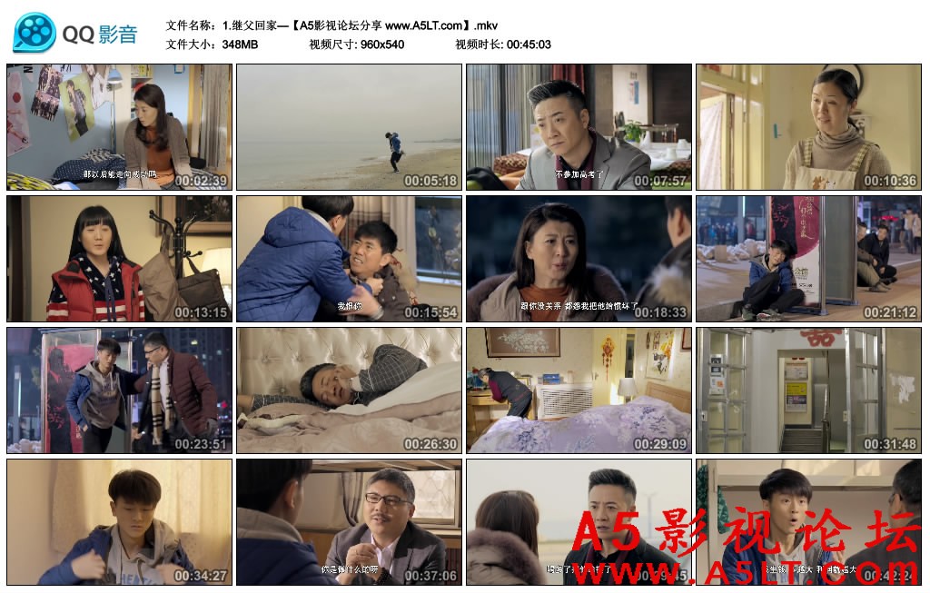 继父回家迅雷下载 继父回家迅雷下载