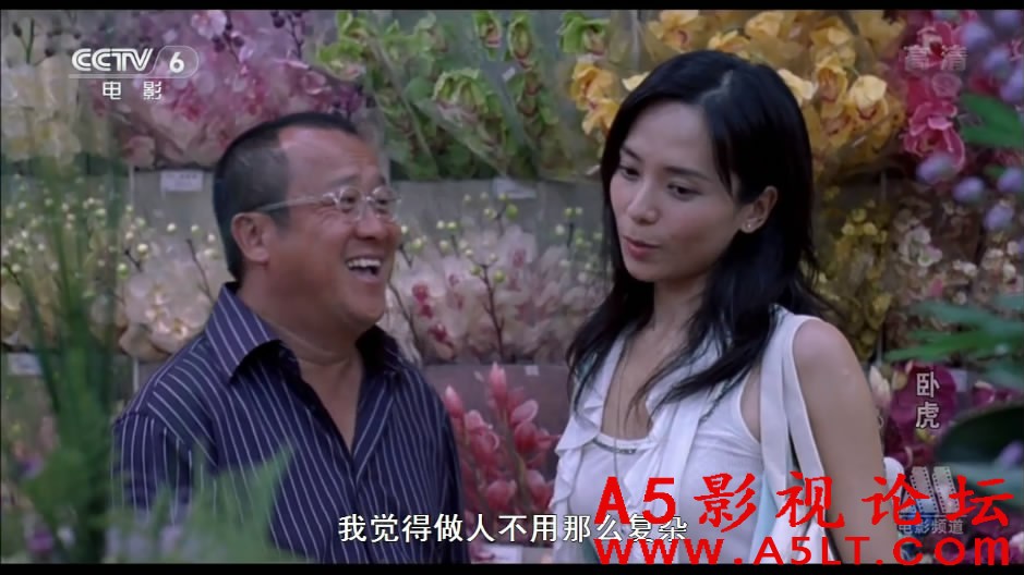 卧虎迅雷下载