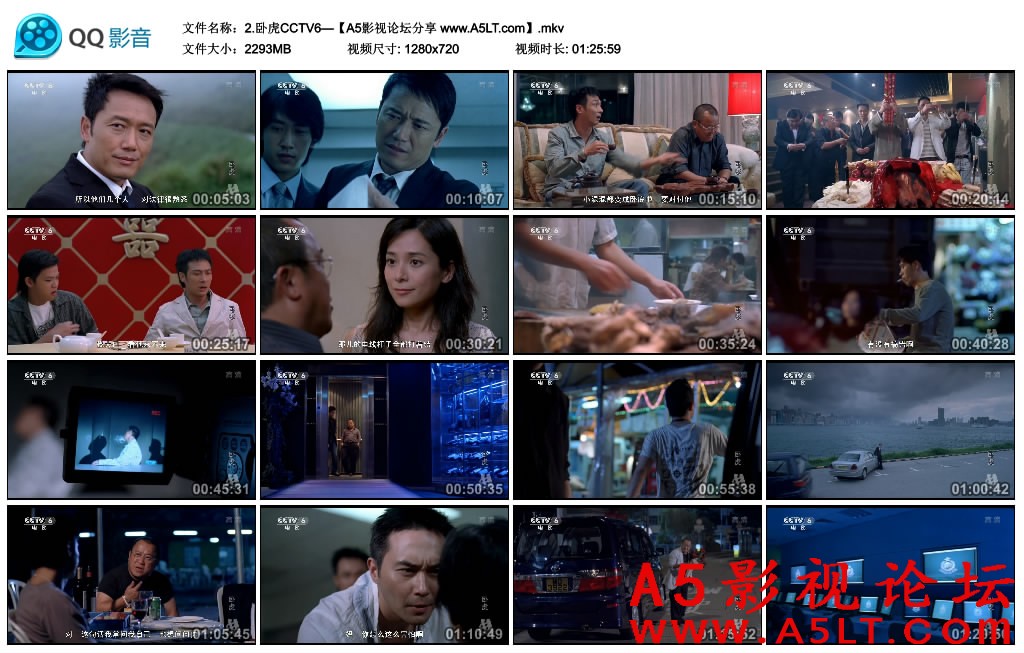 卧虎百度云网盘下载