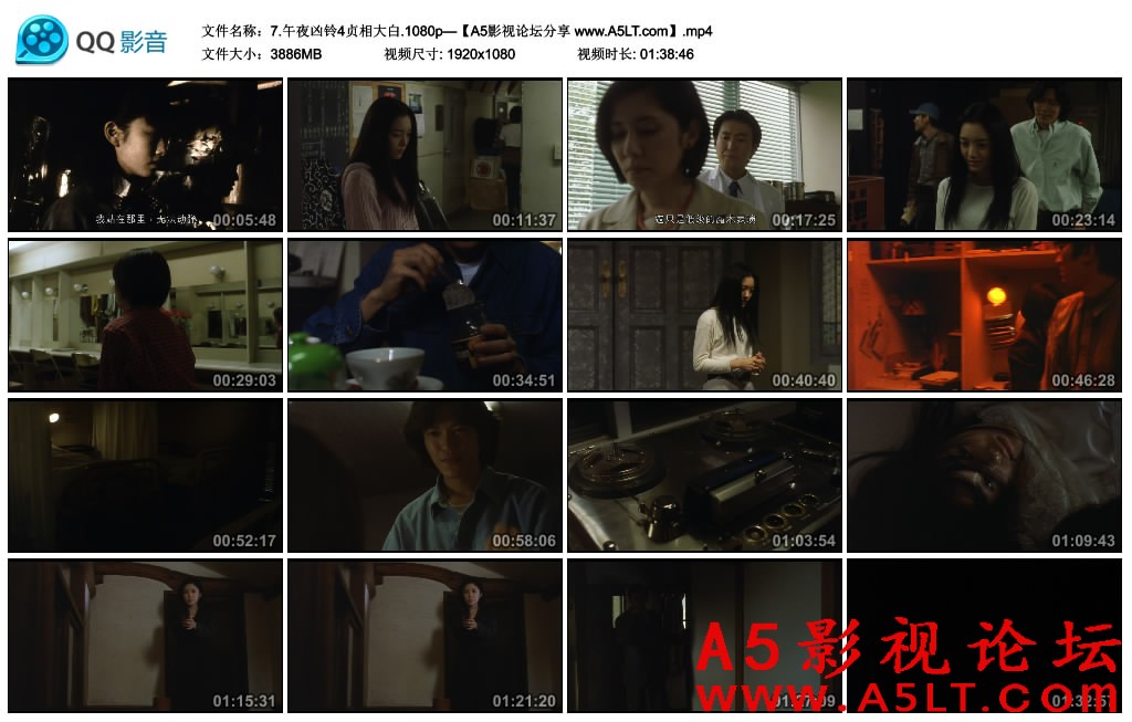 午夜凶铃贞相大白迅雷下载
