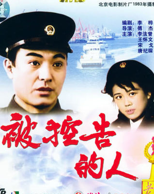 控告.jpg
