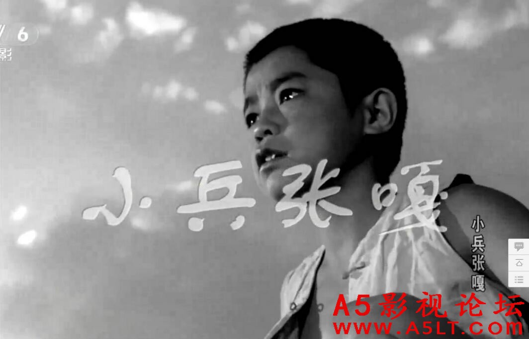 [建国17年（50-66）] [百度云盘]（经典黑白老电影）《小兵张嘎》[北影1963]CCTV6.HDTV.1080P.mkv[1.57GB]