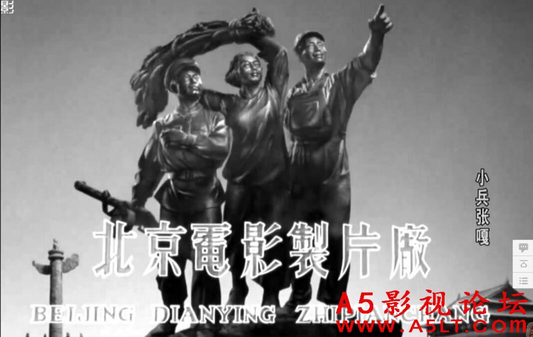 [建国17年（50-66）] [百度云盘]（经典黑白老电影）《小兵张嘎》[北影1963]CCTV6.HDTV.1080P.mkv[1.57GB]