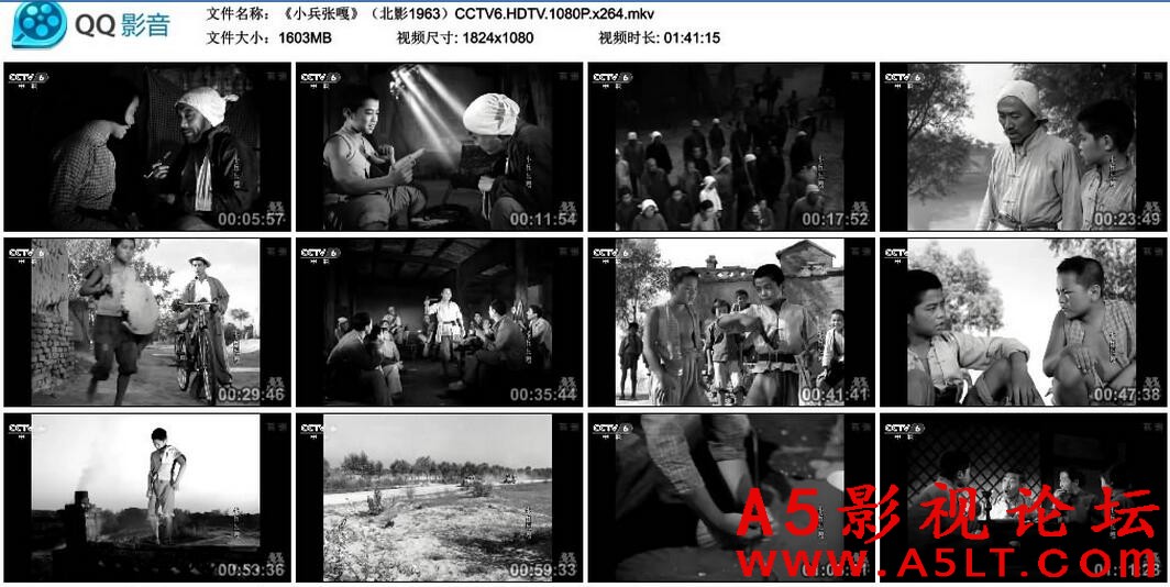 [建国17年（50-66）] [百度云盘]（经典黑白老电影）《小兵张嘎》[北影1963]CCTV6.HDTV.1080P.mkv[1.57GB]