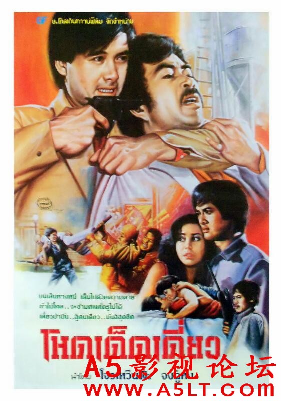 [香港] [胡越的故事 ][1981][LD版/MKV/911.56MB][国粤双语中英字][百度云]