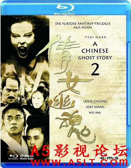 [香港][倩女幽魂2：人间道 ][1990][蓝光1080P/MP4/4.77G][粤语中字][百度云]