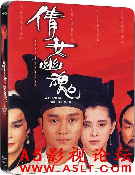 [香港][倩女幽魂1 ][1987][蓝光1080P/MP4/4.54G][粤语中字][百度云]