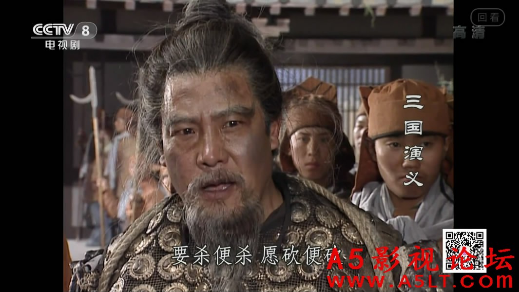三国演义百度云网盘下载