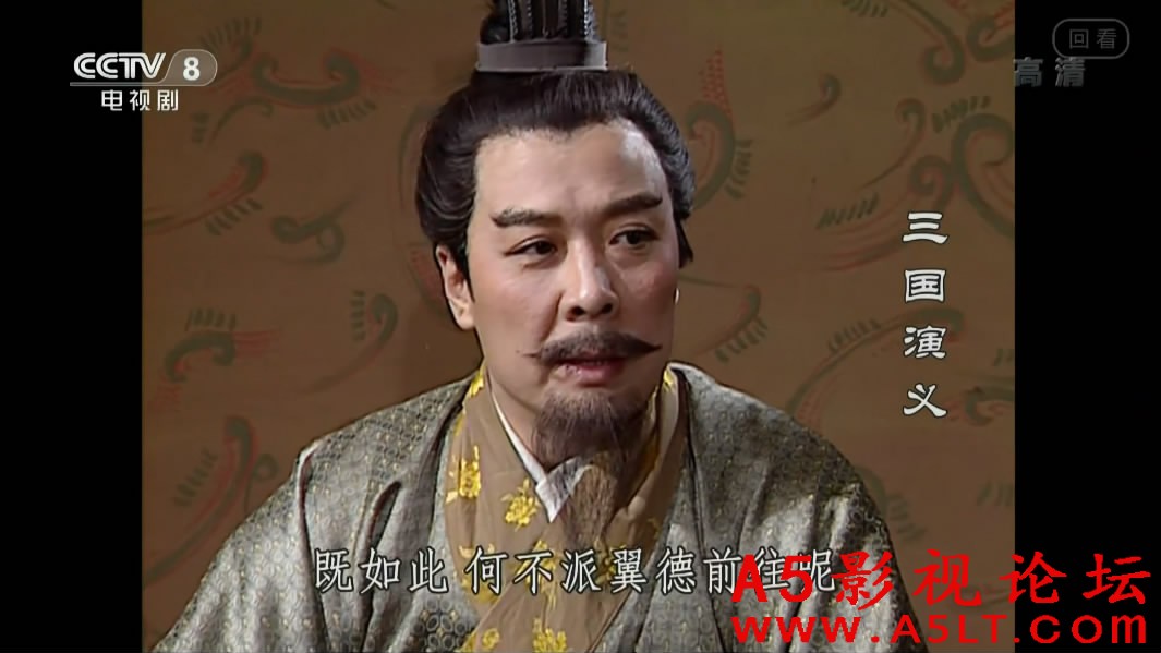 三国演义迅雷下载