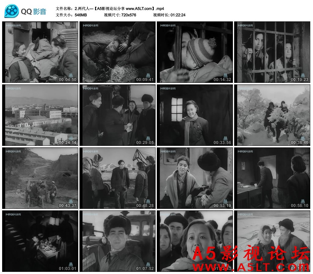 两代人百度云网盘下载
