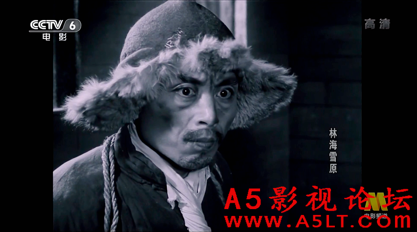 林海雪原百度云网盘下载