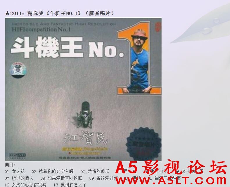 QQ截图20180611223525.jpg