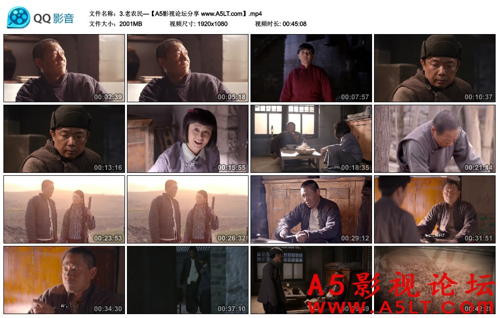 [电视剧][老农民][百度网盘下载]1080P高清97.24G/每集1.96G][2014年][国语中字幕][陈宝国/冯远征/牛莉/蒋欣 ...