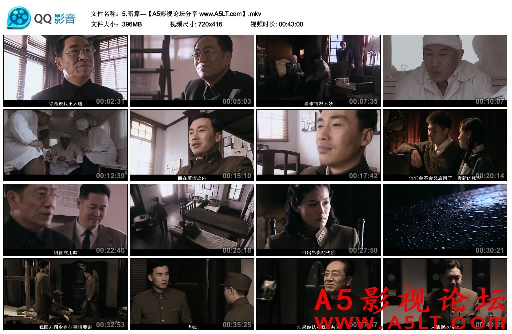 暗算百度云网盘下载