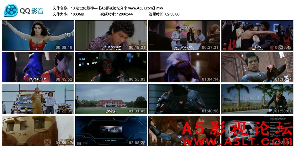 超世纪战神迅雷下载