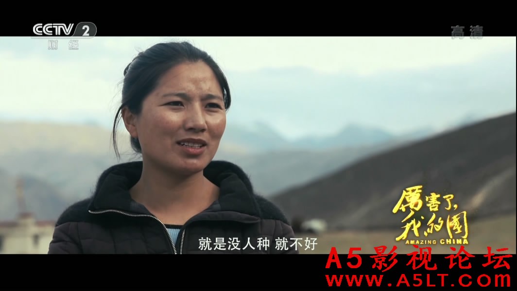 厉害了我的国百度云网盘下载