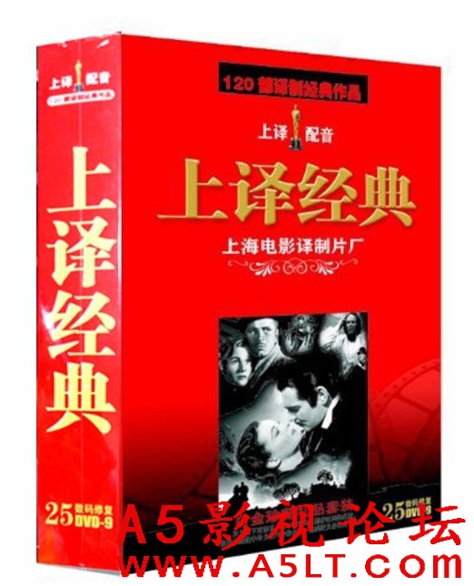 上译经典电影百度云网盘下载,