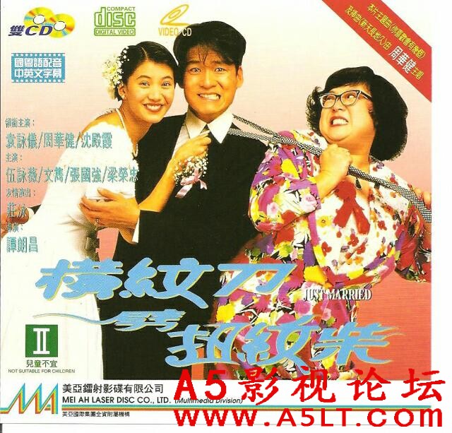 [香港] [横纹刀劈扭纹柴][1995][HD1080P/mkv/3.71G][国粤双语中字][百度云]