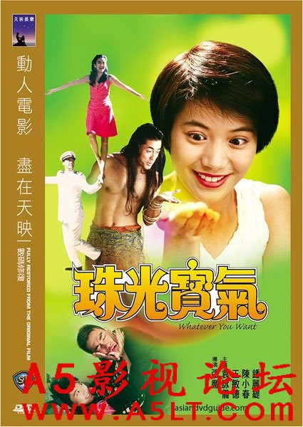 [香港] [珠光宝气][1995][DVD修复/mkv/1.63G][国粤双语中字][百度云]