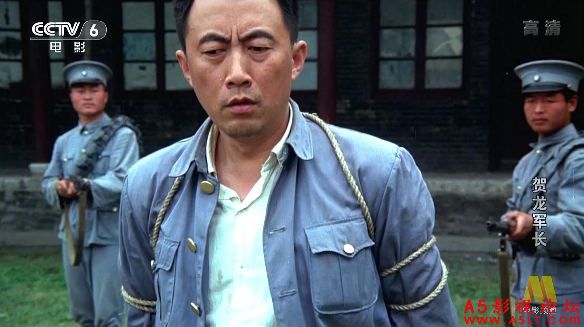 贺龙军长迅雷下载