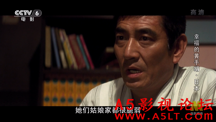 幸福的黄手绢百度云网盘下载