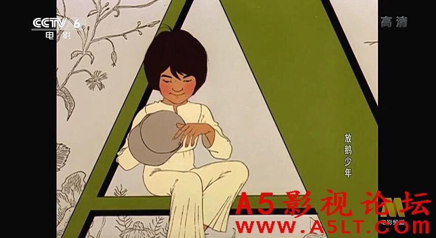 放鹅少年迅雷下载