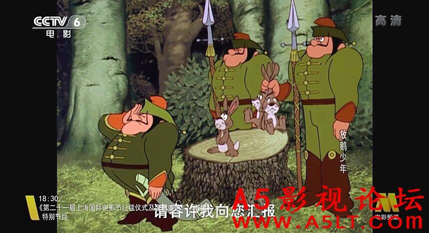放鹅少年百度云网盘下载,
