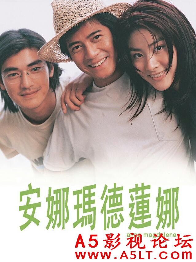 [香港] [安娜玛德莲娜][1998][HD1080P/mkv/2.19G][粤语中字][百度云]
