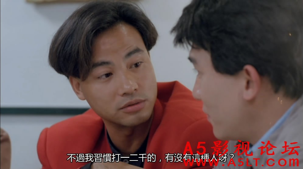 千王1991下载