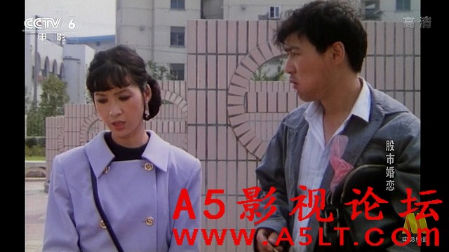 股市婚恋迅雷下载