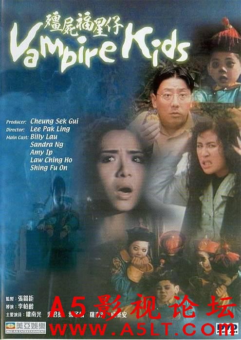 [香港] [僵尸福星仔][1991][HD1080P/mp4/1.93G][粤语中字][百度云]