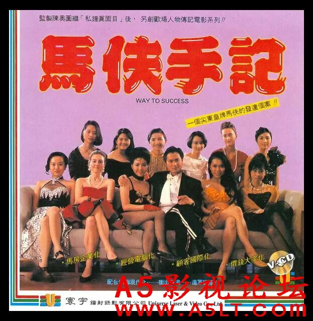 [香港] [马夫手记][1993][LD版/mkv/995.79MB][国语中英字][百度云]
